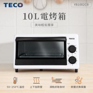 【TECO 東元】10L電烤箱(YB1002CB)