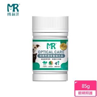 【瑪莉洋】犬貓用-眼睛照護營養補充品85g(營養補充品/毛小孩/犬貓用)