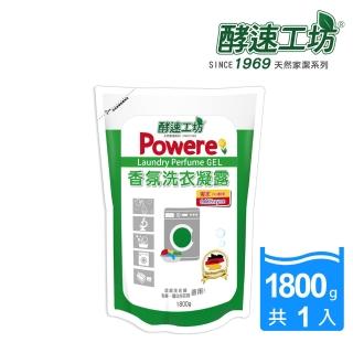 【酵速工坊】森林香氛洗衣凝露補充包_單包(1800g)