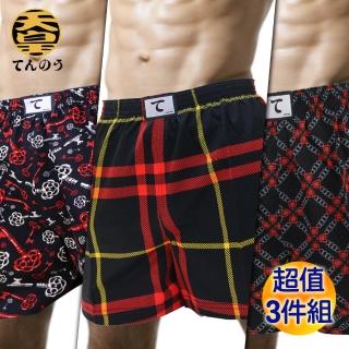 【天皇】MIT100%棉舒適四角男內褲3件平口褲組合(隨機出貨-紅色系)