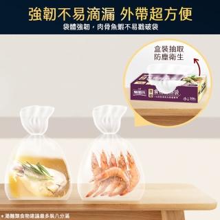 【驅塵氏】強韌食物耐熱袋(M/L任選3入組-100%台灣製造)