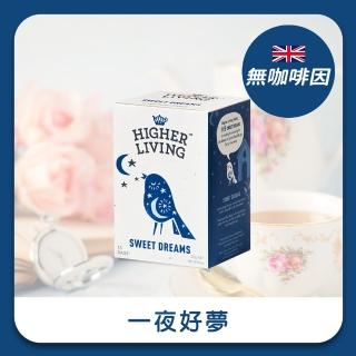 【Higher Living】英國一夜好夢花草茶15包x1盒(無咖啡因)