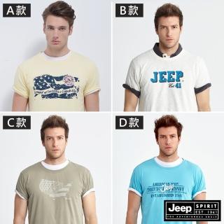 【JEEP】休閒短袖T恤(多款任選)