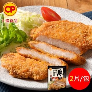 【卜蜂】厚切酥脆日式炸豬排(260g/2片/包)