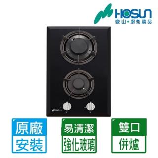 【豪山】全國原廠安裝 二口強化玻璃中小口檯面爐(SB-2020)