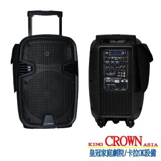【CROWN 皇冠】藍芽多功能卡拉OK歡唱機(CRAK2200)
