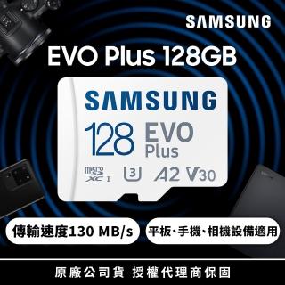 【SAMSUNG 三星】SAMSUNG 三星EVO Plus microSDXC UHS-I U3 A2 V30 128GB記憶卡 公司貨(MB-MC128KA)