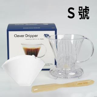 【Clever Dripper】聰明濾杯全配組 S號透明 300ml(贈攪拌棒 附100入濾紙、滴水盤、上蓋)