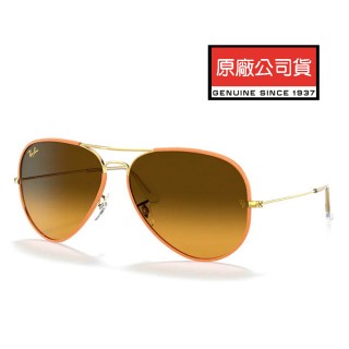 【RayBan 雷朋】經典飛官特別款太陽眼鏡 RB3025JM 9196/3C 62mm大版 橘邊金框漸層茶鏡片 公司貨