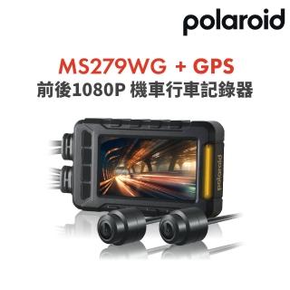 【Polaroid 寶麗萊】MS279WG 新小蜂鷹 機車夜視雙鏡頭行車記錄器含GPS天線-內附32G卡-快