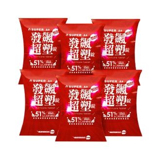 【SUPERCUT 塑魔纖】SUPER A+發飆超塑錠6盒(30錠/盒)