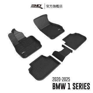 【3D】卡固立體汽車踏墊 BMW 1 Series 2020~2023(5門掀背車/F40)