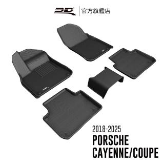 【3D】卡固立體汽車踏墊 Porsche Cayenne Coupe 2020~2023(休旅車/PO536)