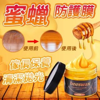 【Saikoyen】家具保養上光蜜蠟蜂蠟1罐(家具保養 蜂蠟 家具蜜蠟 木質保養)