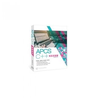 APCS C++ 解題高手
