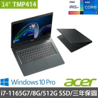 【Acer 宏碁】TravelMate TMP414-51-76NZ 14吋商用筆電(i7-1165G7/8G/512G SSD/Win10Pro)