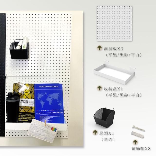 【撥撥的架子】電玩款switch遊戲片收納洞洞板層架 專賣店記憶卡收納盒壁掛式置物架 限(壁面洞洞板組合)