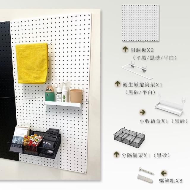 【撥撥的架子】電玩款switch遊戲片收納洞洞板層架 專賣店記憶卡收納盒壁掛式置物架 限(壁面洞洞板組合)