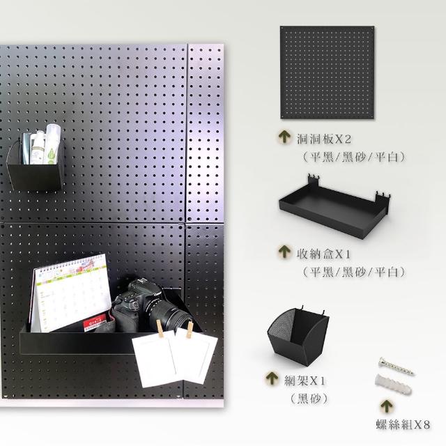 【撥撥的架子】電玩款 遊戲專賣店3C耳機收納洞洞板 Switch主機搖桿手把diy洞洞勾掛架(壁面洞洞板組合) 