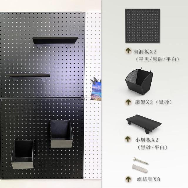 【撥撥的架子】電玩款 遊戲專賣店3C耳機收納洞洞板 Switch主機搖桿手把diy洞洞勾掛架(壁面洞洞板組合) 