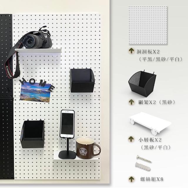 【撥撥的架子】電玩款 遊戲專賣店3C耳機收納洞洞板 Switch主機搖桿手把diy洞洞勾掛架(壁面洞洞板組合) 