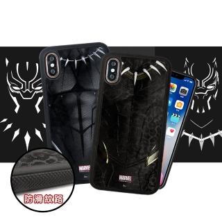 【Marvel 漫威】iPhone Xs X 5.8吋 黑豹電影版 防滑手機殼