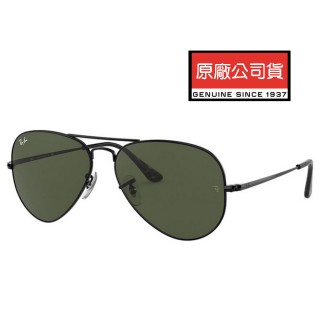 【RayBan 雷朋】經典飛官款太陽眼鏡 RB3689 9148/31 58mm 黑框墨綠鏡片 公司貨