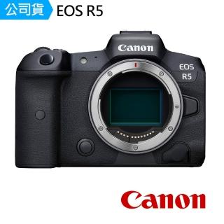 【Canon】EOS R5 Body 單機身(公司貨)
