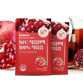 【HT農場】100%紅石榴飲NFC100%紅石榴原汁(100包/箱 無禮盒)