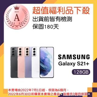【SAMSUNG 三星】A級福利品 Galaxy S21+ 5G(8G/128G)