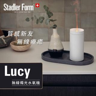 【瑞士Stadler Form】無線燭光水氧機 Lucy(月幕白)