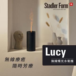 【瑞士Stadler Form】無線燭光水氧機 Lucy(極影黑)