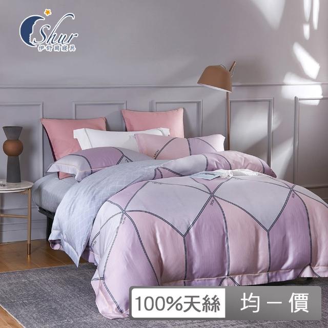 【ISHUR 伊舒爾】贈抗菌枕2入 100%天絲兩用被床包組 加高35公分(單/雙/加大/均一價/速達)