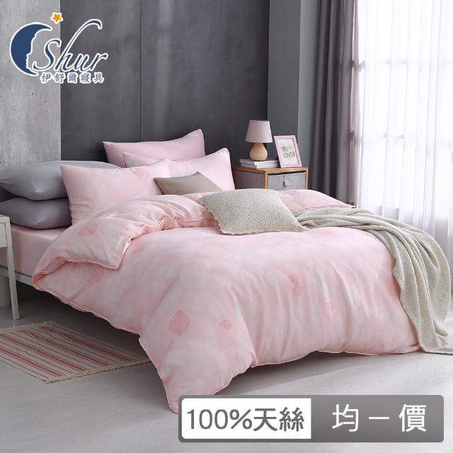 【ISHUR 伊舒爾】贈抗菌枕2入 100%天絲兩用被床包組 加高35公分(單/雙/加大/均一價/速達)