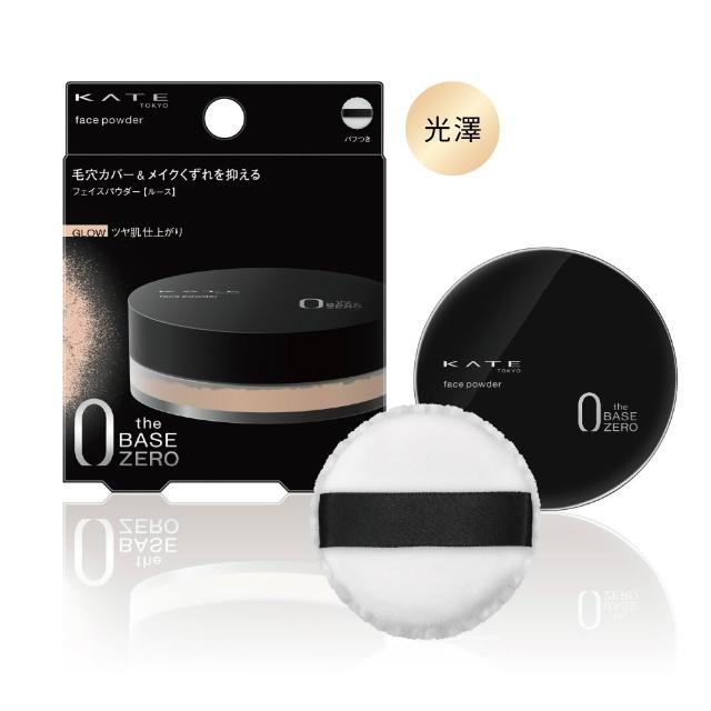 【KATE 凱婷】零瑕肌密蜜粉Z 控油/半霧/光澤/粉霧(隱形毛孔 長效定妝)
