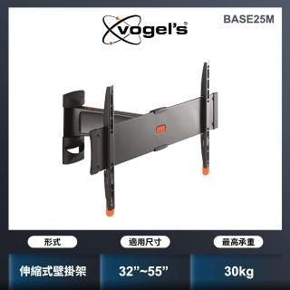 【Vogels】40至65吋適用單臂式壁掛架(BASE 25 M)