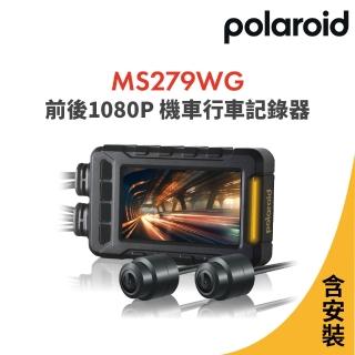 【Polaroid 寶麗萊】含安裝 MS279WG 新小蜂鷹 機車夜視雙鏡頭行車記錄器-內附32G卡(加贈2好禮)