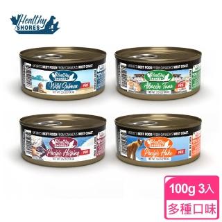 【健康海岸】貓主食罐-肉泥3入(貓主食罐)