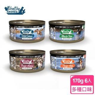 【健康海岸】狗主食罐170g-6入(狗主食罐)