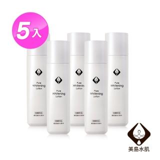 【美島水肌】日本原裝美島水肌高效淨斑精露(5入)