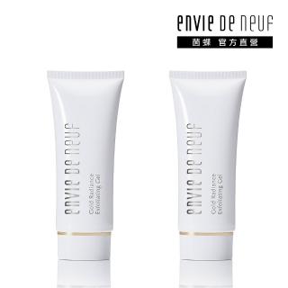 【ENVIE DE NEUF 茵蝶】EDN 金綻甦淨去角質膠 100ml(限時買1送1)