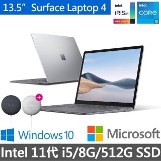 【微軟送Google音箱】Surface Laptop4 13.5吋輕薄觸控筆電-白金(i5-1135G7/8G/512G/W10/5BT-00053)