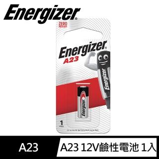 【Energizer 勁量】A23汽車搖控器電池 1入 吊卡裝(12V鹼性電池)