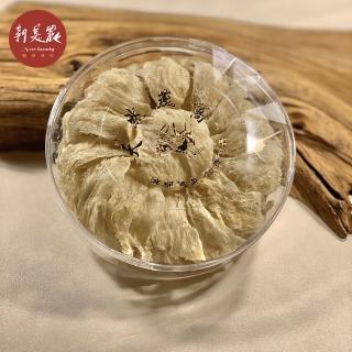 【新美麗】尊皇金絲燕窩(200g)