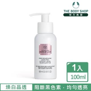 【THE BODY SHOP 美體小舖】煥白晶透去角質更新液(100ML)