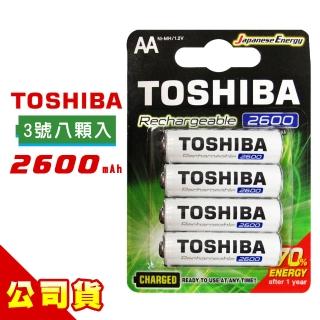 【TOSHIBA 東芝】2600mAh 3號低自放電鎳氫充電電池-8顆入(送電池盒)