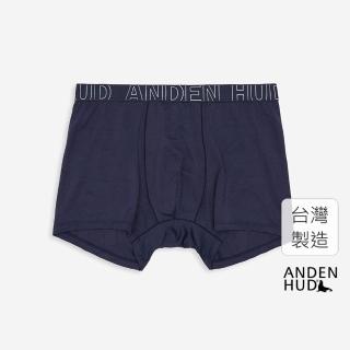 【Anden Hud】男款_吸濕排汗系列．機能短版四角內褲(藍-簡約藍白緊帶)