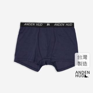 【Anden Hud】男款_吸濕排汗系列．機能短版四角內褲(藍-黑白AH緊帶)