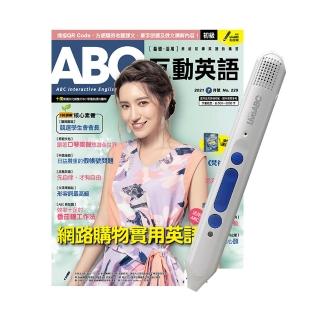 【希伯崙】《ABC互動英語》1年12期（電腦互動學習下載序號卡+朗讀CD）贈 智慧點讀筆（16G）Type-C充電版