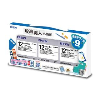 【EPSON】標籤帶 收納職人必備組 三入/白底黑字/12mm(LK-4WBN)
